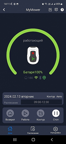 Газонокосилка-робот ZimAni Automower 105